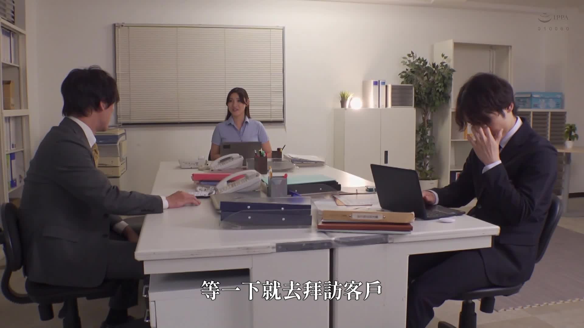 [AI解碼版]追趕女上司的陰蒂，用吸引器吸吮它，堅持不放開，持續粘附刺激，讓敏感的陰蒂一直被刺激，撩弄、弄玩、搓捻，讓雙膝發抖、噴出潮水，將其變成渴望高潮的淫蕩雌性 森澤佳奈 - AV大平台 - 中文字幕，成人影片，AV，國產，線上看