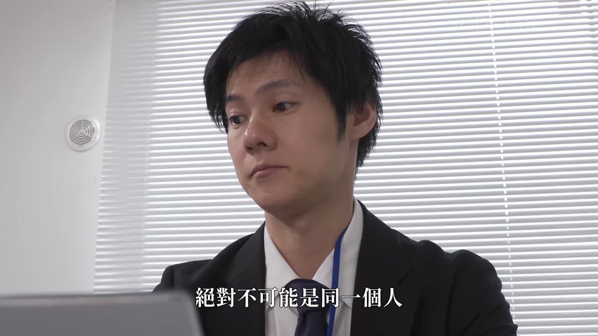 在公司裡被嚴厲的霸凌女上司邀請喝酒，聽她抱怨後卻意外地變了！變成甜甜的心酸美人，位置逆轉後，多次懇求內射性愛 神木麗 - AV大平台 - 中文字幕，成人影片，AV，國產，線上看