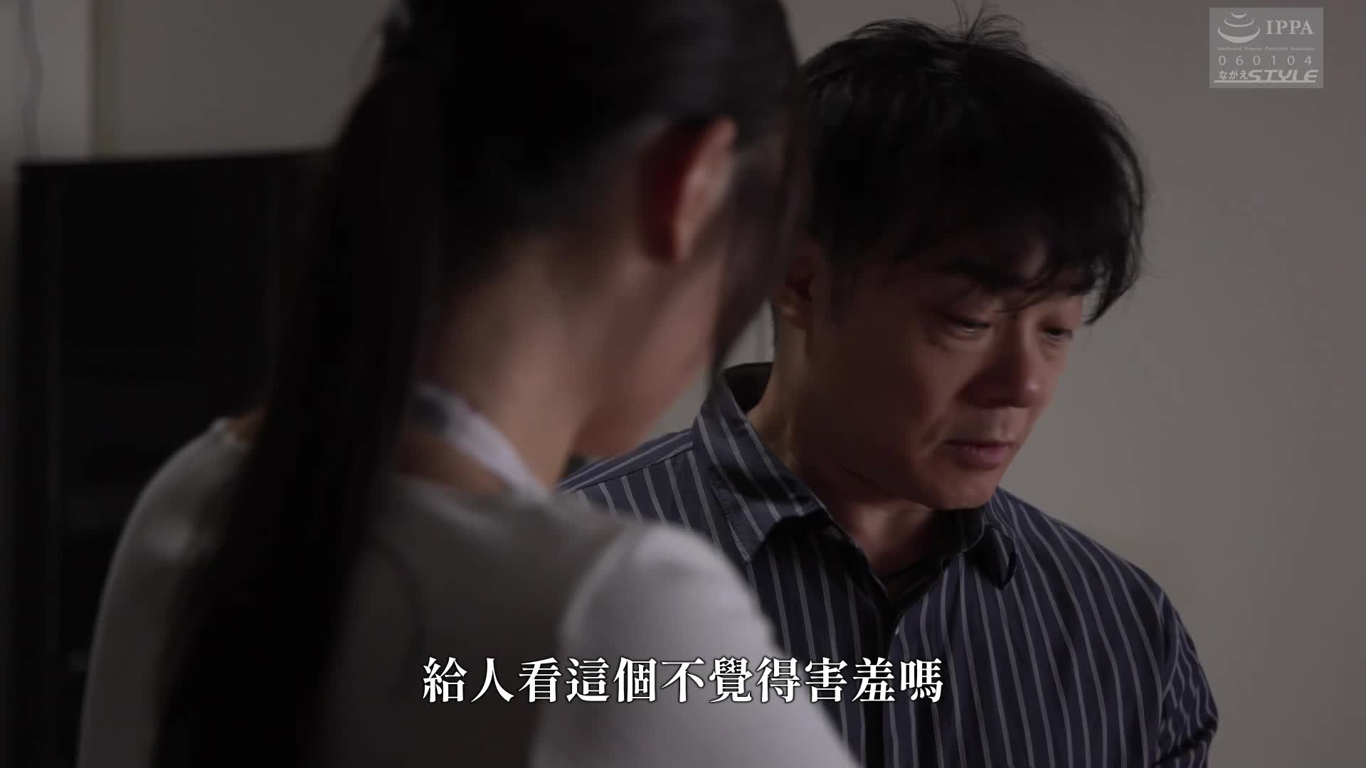 [AI解碼版]想要向别人展示......自豪的裸露妻子 廣瀨美結 - AV大平台 - 中文字幕，成人影片，AV，國產，線上看