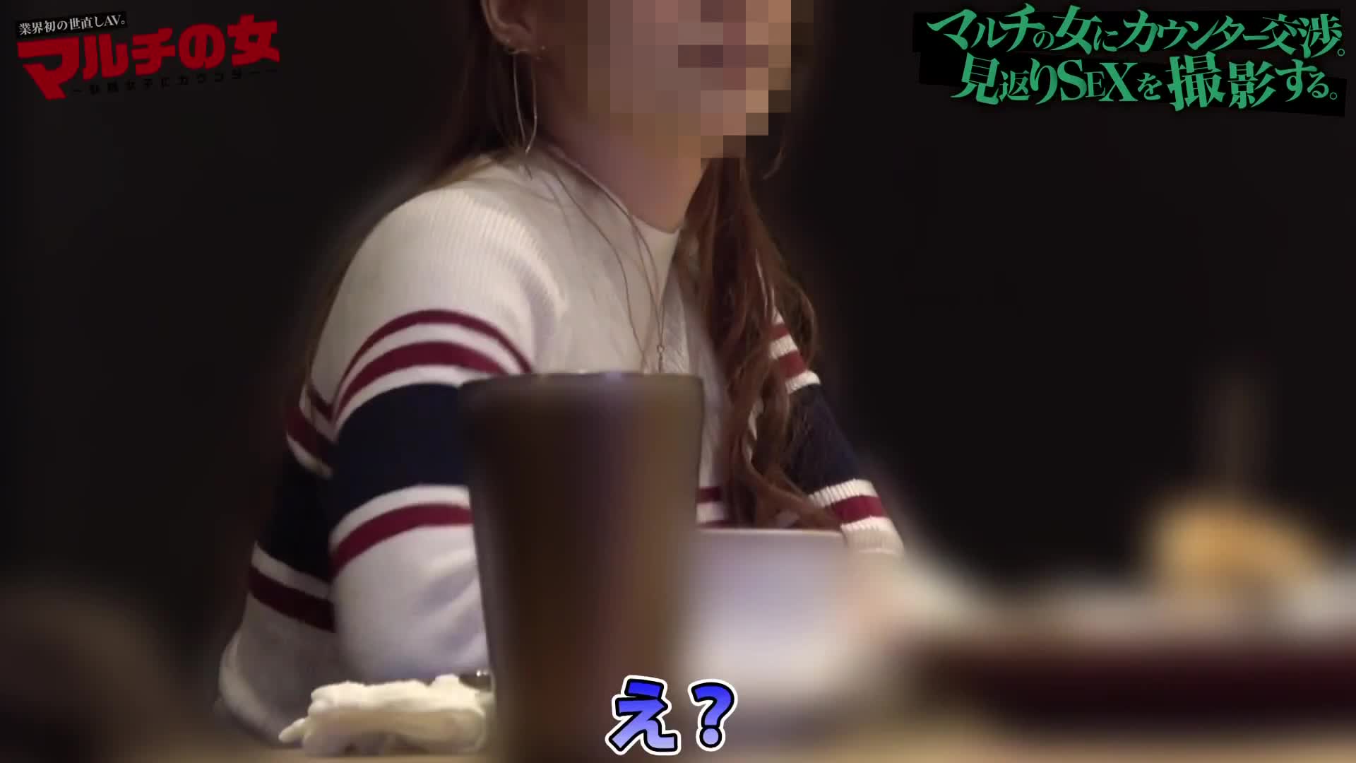 傲慢的少女讓你明白【珠寶爆炸性120％】【強襲性愛】「要賺錢就要這樣工作嗎？哈哈」雖然可愛，但態度高傲的傲慢少女。她大聲吵鬧，我們也不示弱地說服她，立刻嗓子打破。即使如此，她的態度令人厭煩，我們摸弄她的私處，溼透了哈哈！毫不留情地讓她明白，用力推進。雖然很沮喪，但她默默地抽搐高潮，太棒了哈哈！：case.62 - AV大平台 - 中文字幕，成人影片，AV，國產，線上看