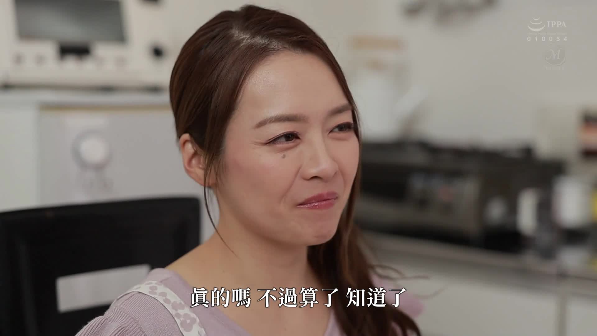 [AI解碼版]背德的讓人睡的房間 - 善男善女被粗俗男子的醜陋肉棒污染。藤環奈 - AV大平台 - 中文字幕，成人影片，AV，國產，線上看