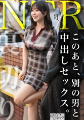 348NTR-099【NTR】這個人有超級色情的身體且非常M，嘻嘻，男朋友可不知道他是個Masochist呢（笑） - AV大平台 - 中文字幕，成人影片，AV，國產，線上看