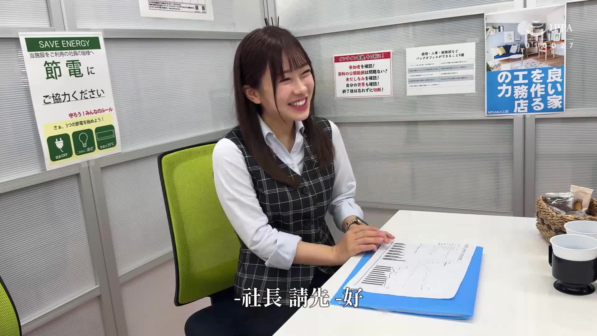 【公司公關影片及CEO私人影片】身穿黑色絲襪的員工喜歡撅起她性感的大屁股，被人從後面操 - 若葉結希 - AV大平台 - 中文字幕，成人影片，AV，國產，線上看