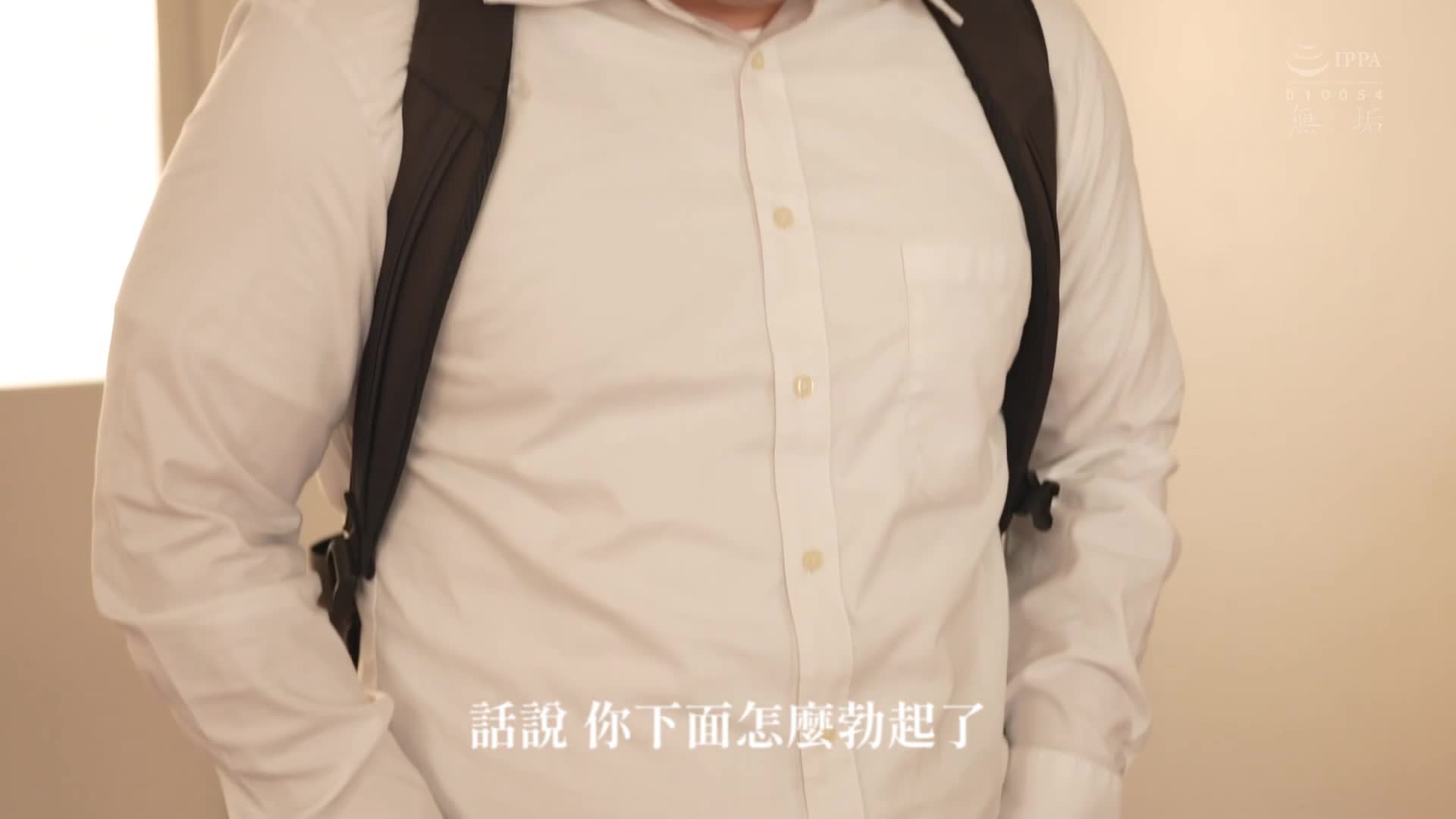 [AI解碼版]從御宅族變成主力辣妹的故事2 變成巨乳辣妹的炮友成功的御宅族用粗大的雞雞把辣妹搞暈的故事 姬咲華 - AV大平台 - 中文字幕，成人影片，AV，國產，線上看