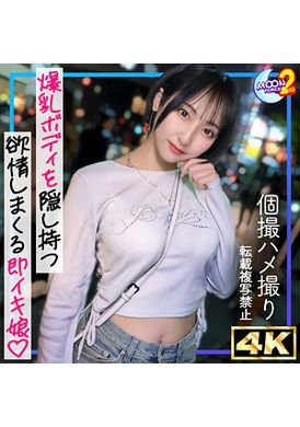 MFCS-204盧卡 - AV大平台 - 中文字幕，成人影片，AV，國產，線上看