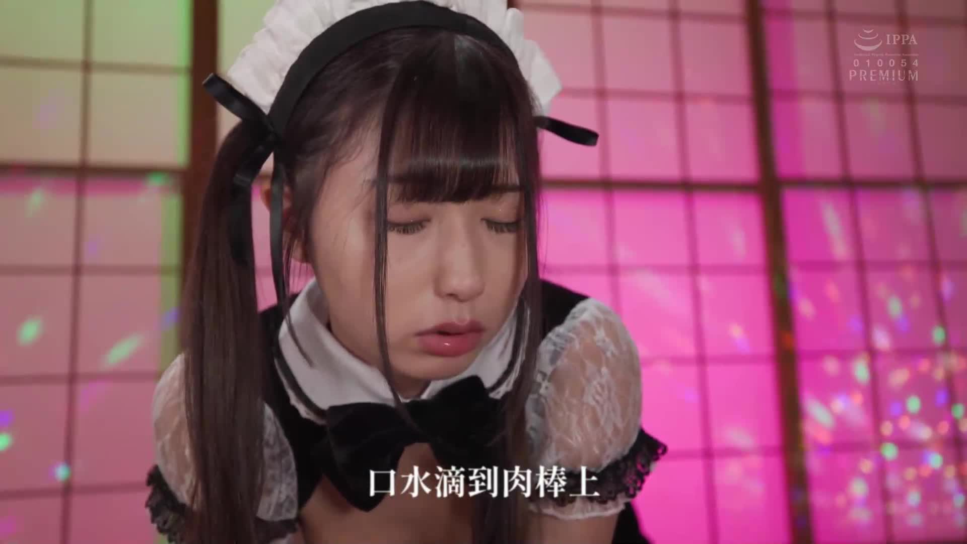 [AI解碼版]女大學生在就職浪人期間被性騷擾人事部長多次指導，成為專屬女僕...。逢澤美優 - AV大平台 - 中文字幕，成人影片，AV，國產，線上看