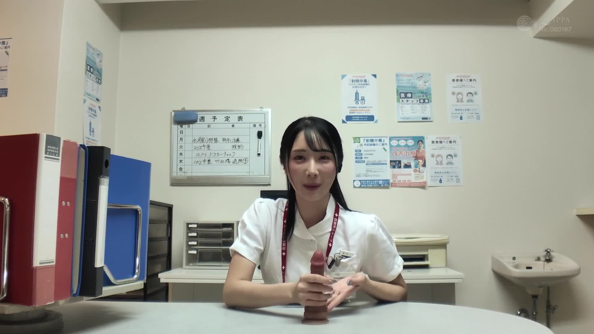 射精中毒再生治療院 明日蘆復生會 醫療從事者O先生（已婚）致力於社會復歸 小野坂唯花 - AV大平台 - 中文字幕，成人影片，AV，國產，線上看
