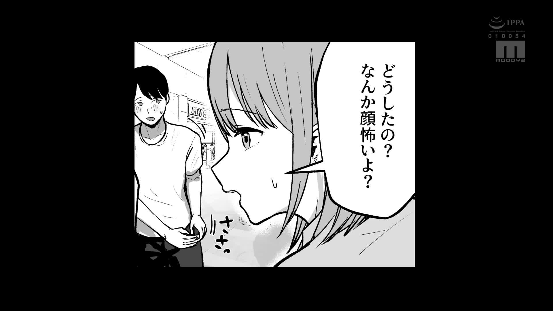 「你曾經拒絕的宅女，現在是擁有超過百萬追隨者的爆乳寫真偶像喔？w」―用她的豐滿爆乳誘惑著有女友的我，展開逆NTR―實況版 Unpai - AV大平台 - 中文字幕，成人影片，AV，國產，線上看