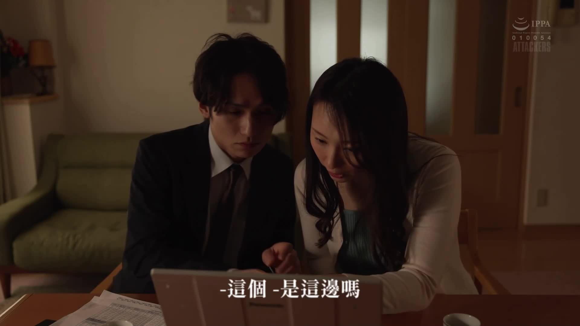 [AI解碼版]被母親男友強迫性侵的我。從那天被強行推倒後不斷發生的故事 小野梨花 - AV大平台 - 中文字幕，成人影片，AV，國產，線上看