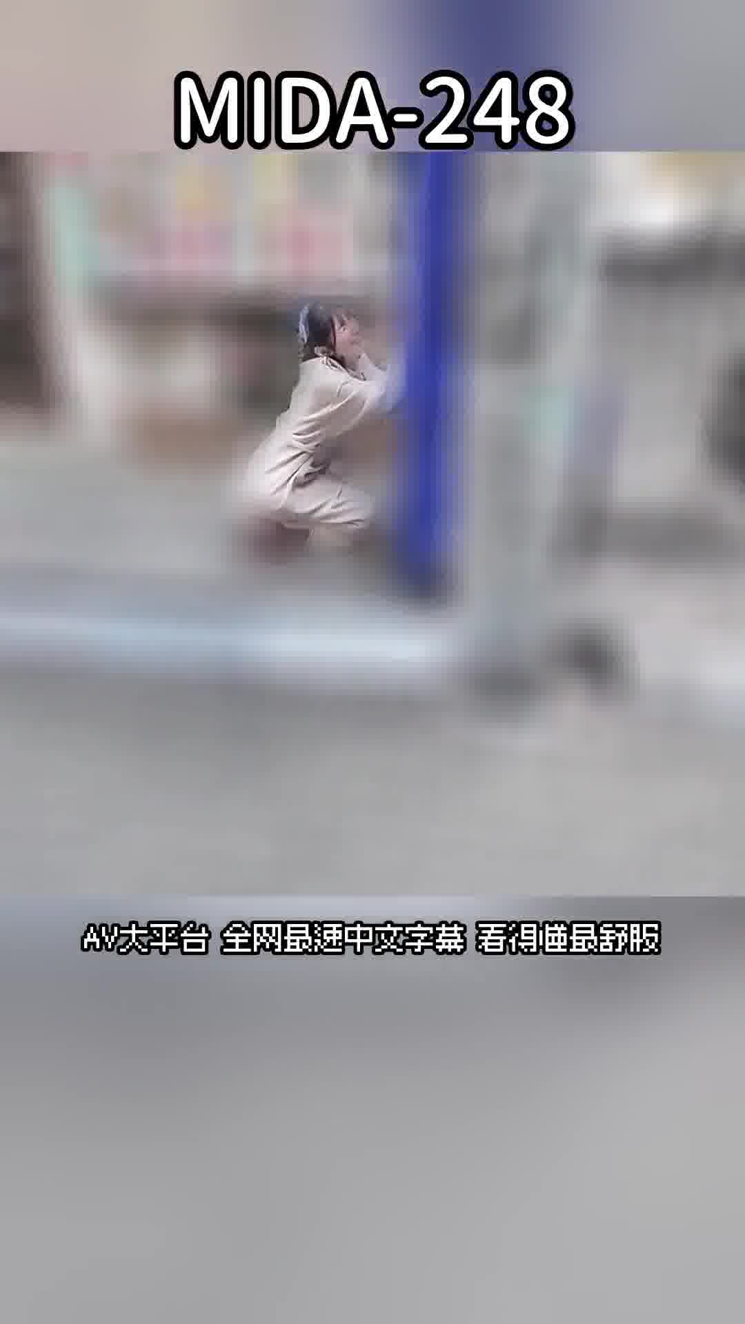 AV大平台 - 中文字幕，成人影片，AV，國產，線上看
