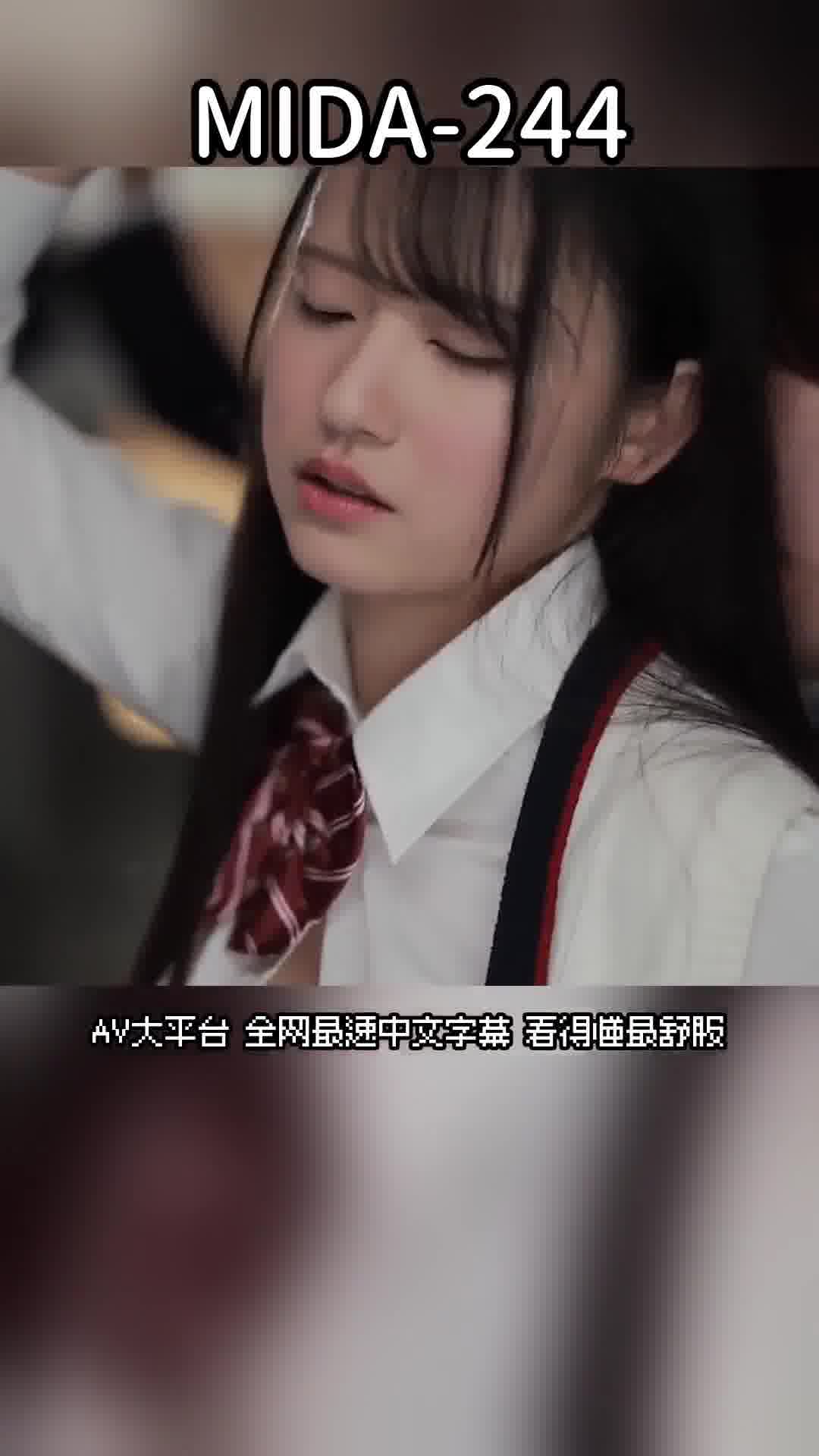 AV大平台 - 中文字幕，成人影片，AV，國產，線上看