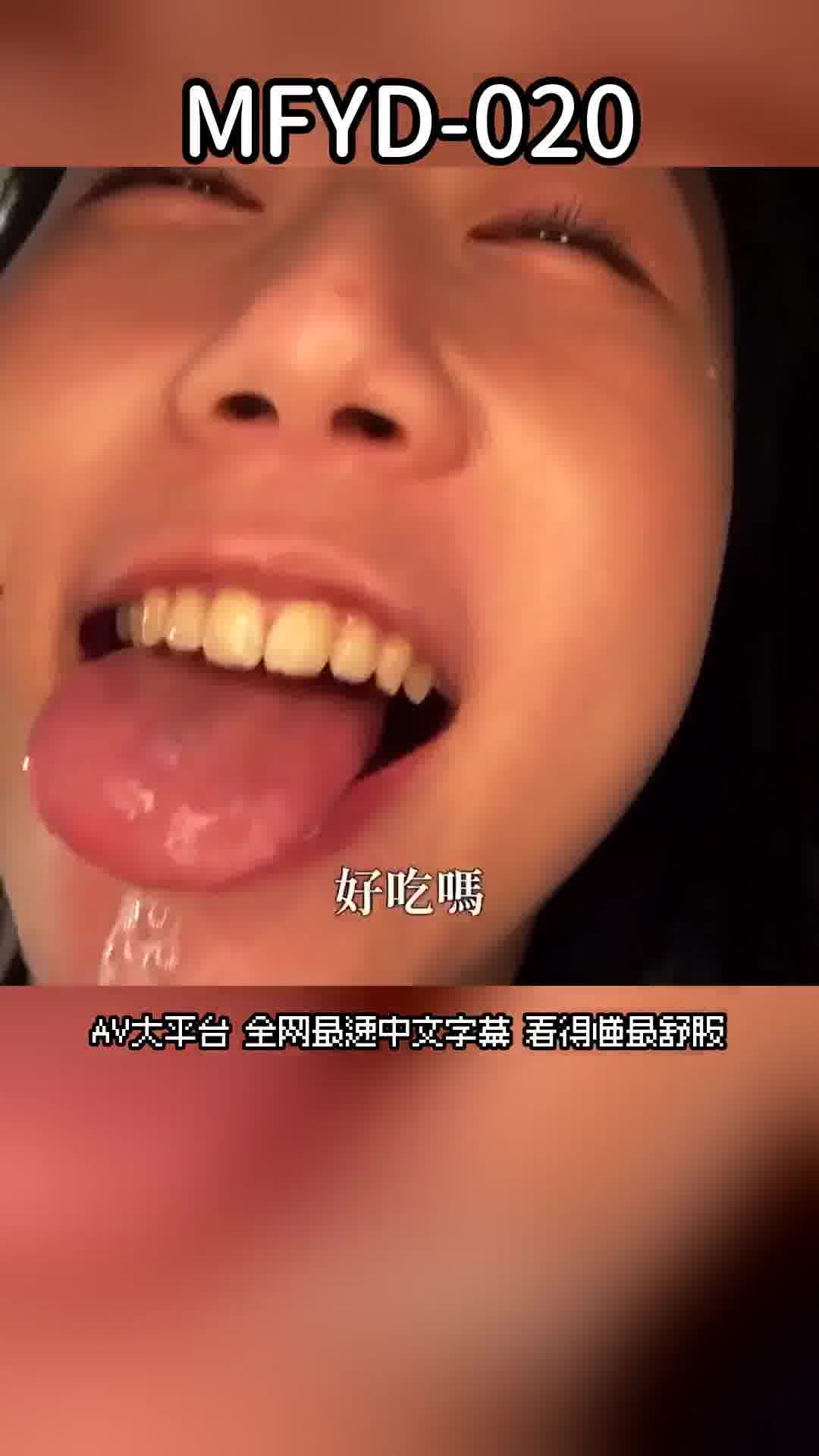 MFYD-020被困在「家庭主婦」身份下的羞澀Acup女性，享受乳頭高潮的害羞女人，溫泉偷拍生交W不倫。槇原冬羽