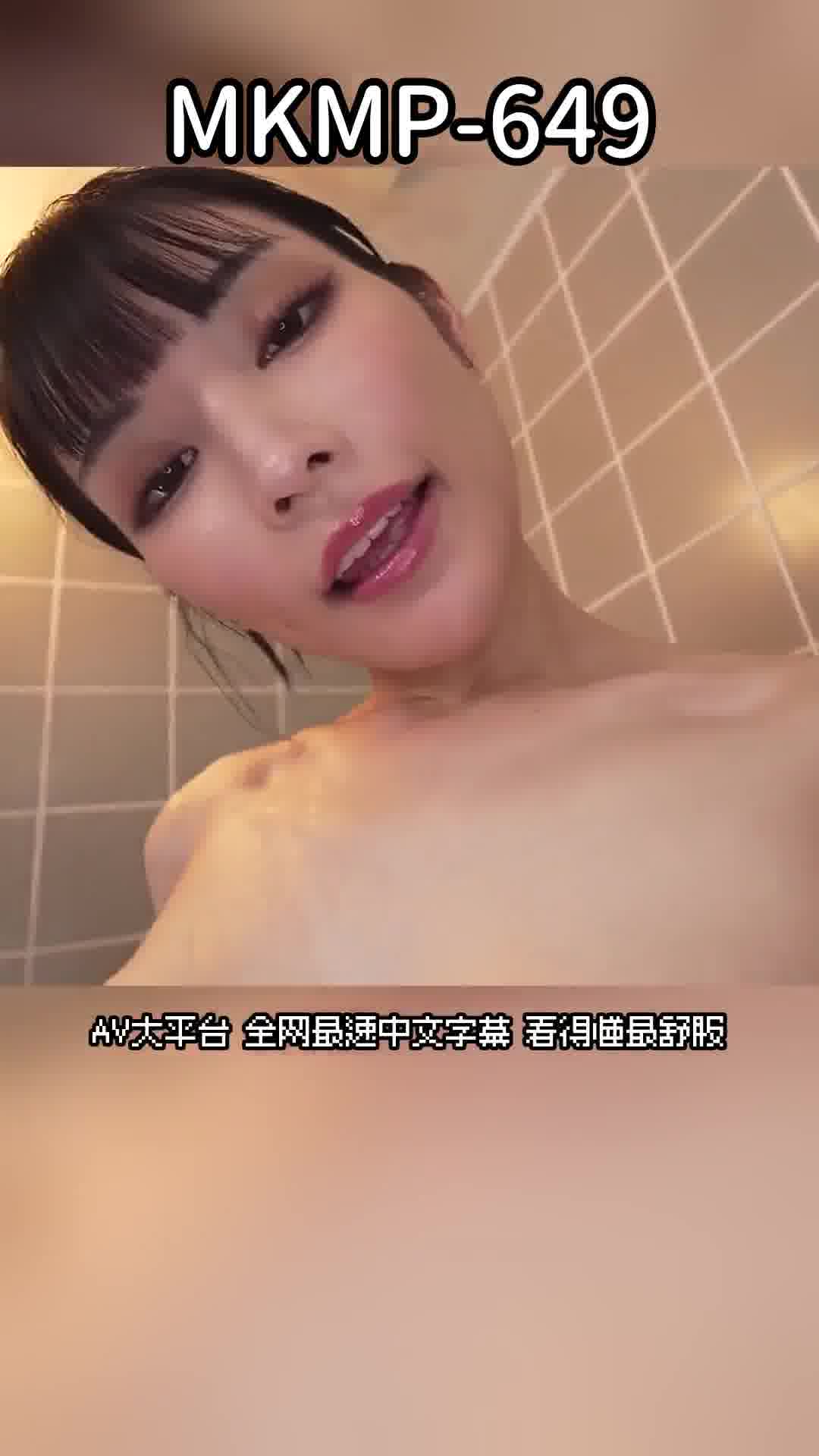 MKMP-649敏腕性愛管家3名隨行，預約需等待1年的隱密天堂 無限射精VIP專屬性處理酒店