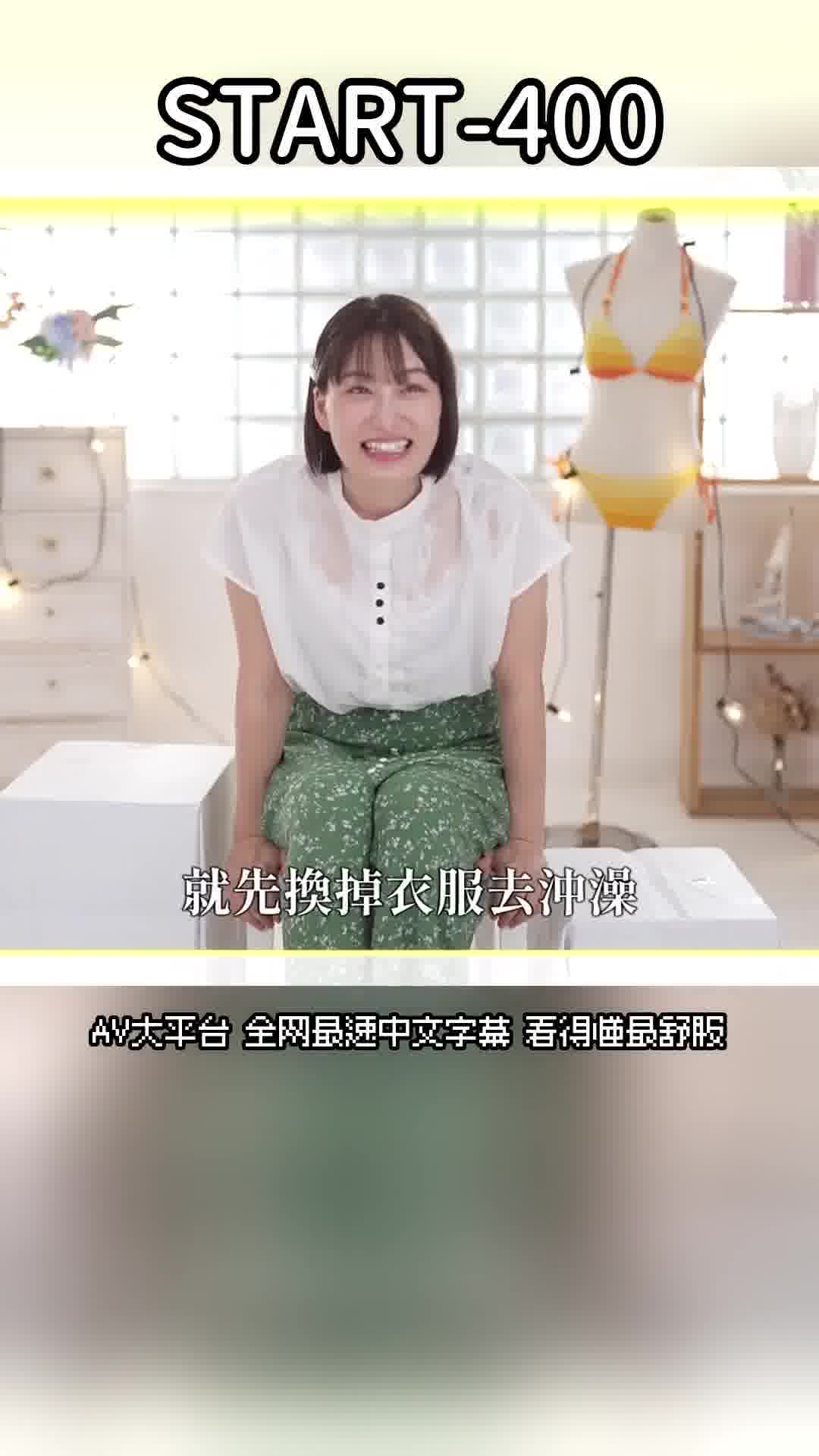 START-400SODSTAR綾瀬天 引退 祝砲107發精液射擊