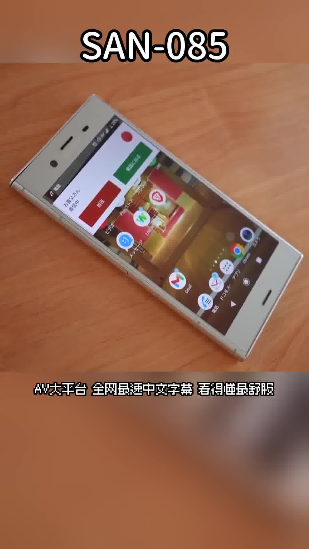 san-085被好色的義父寢取性侵然後懷孕的人妻 百永紗里奈 - AV大平台 - 中文字幕，成人影片，AV，國產，線上看