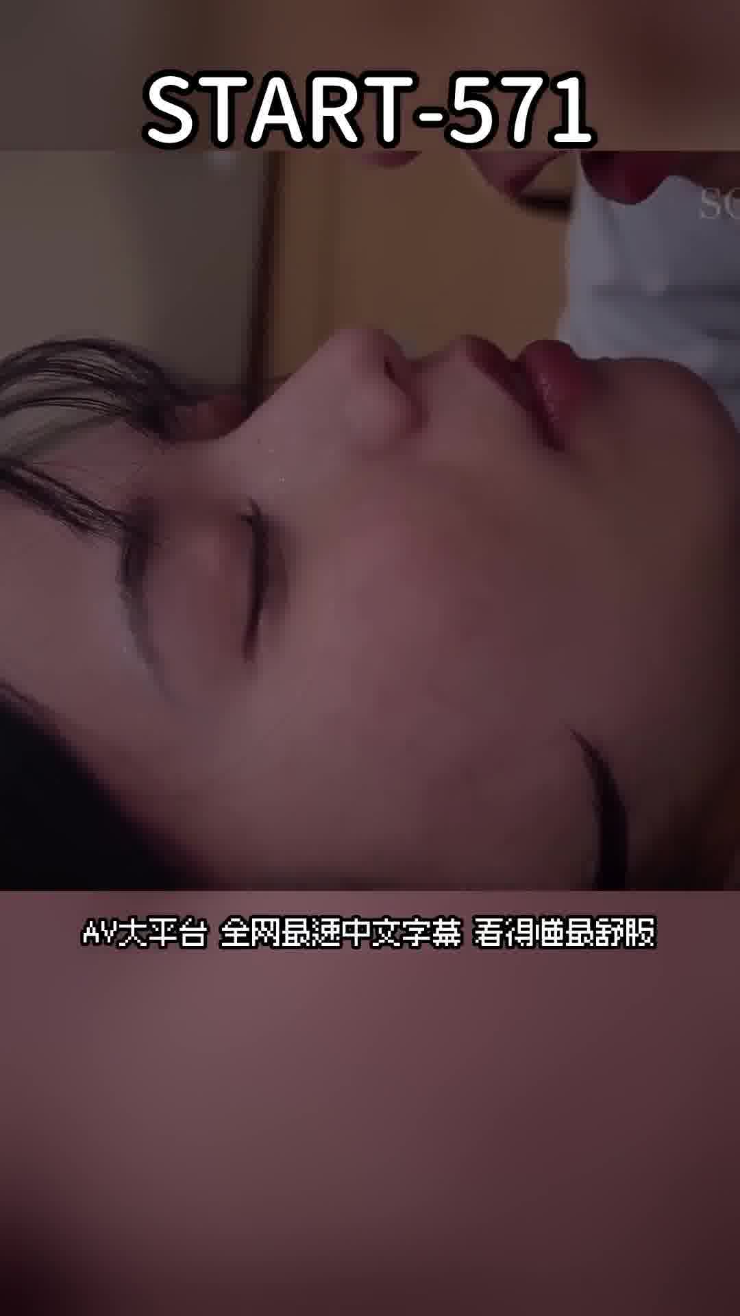 AV大平台 - 中文字幕，成人影片，AV，國產，線上看